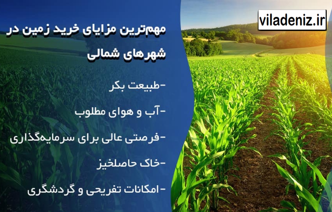 ویلاسازی